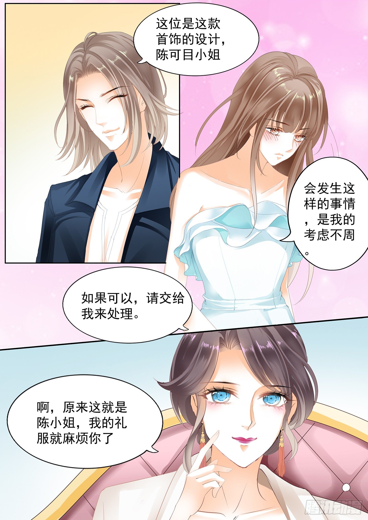 第三十二话5