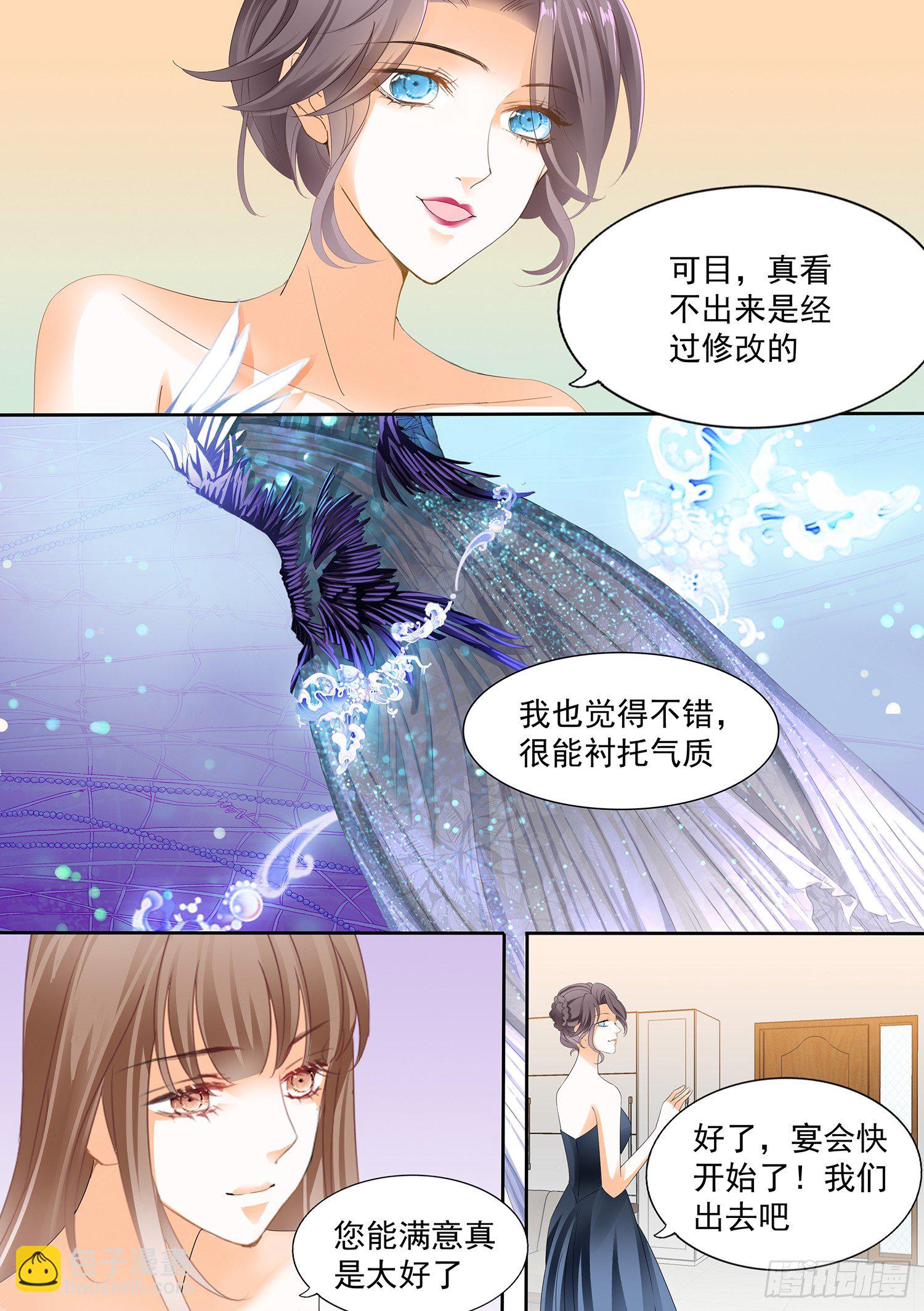 第三十二话9