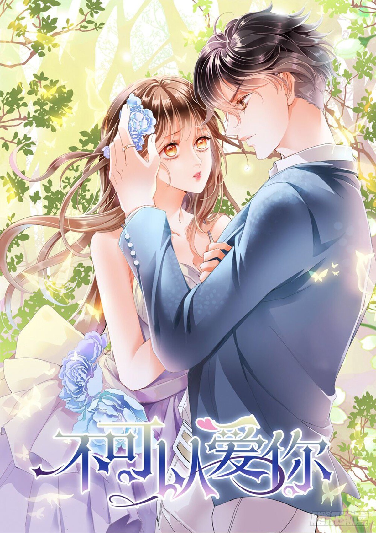 第四十四话0