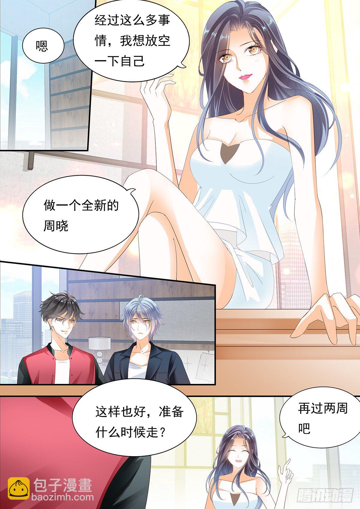 第四十四话10