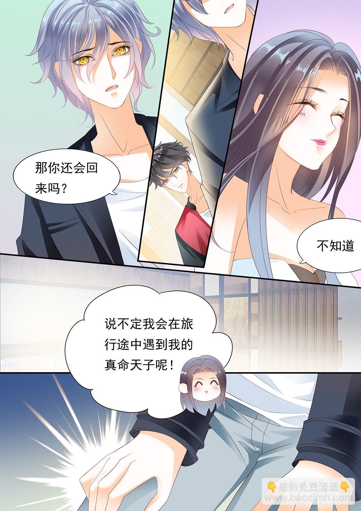 第四十四话11