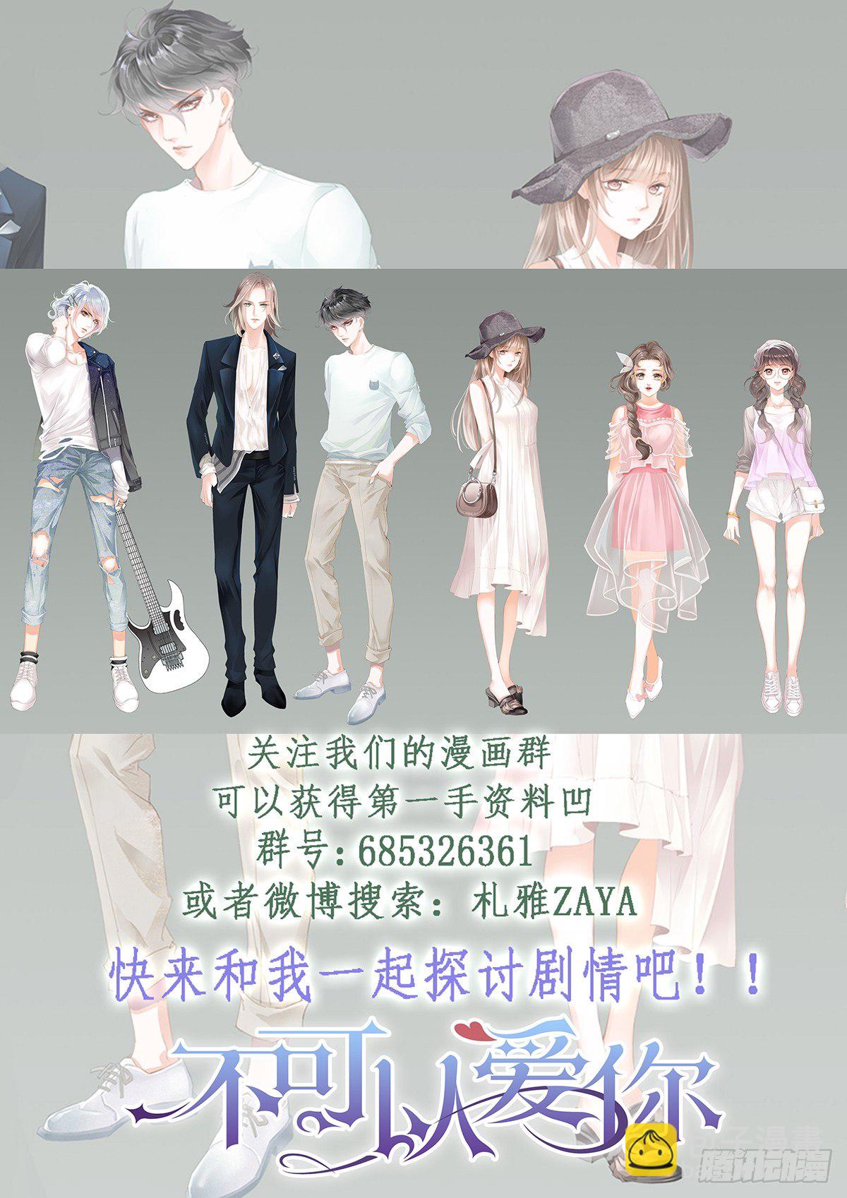 第四十四话16