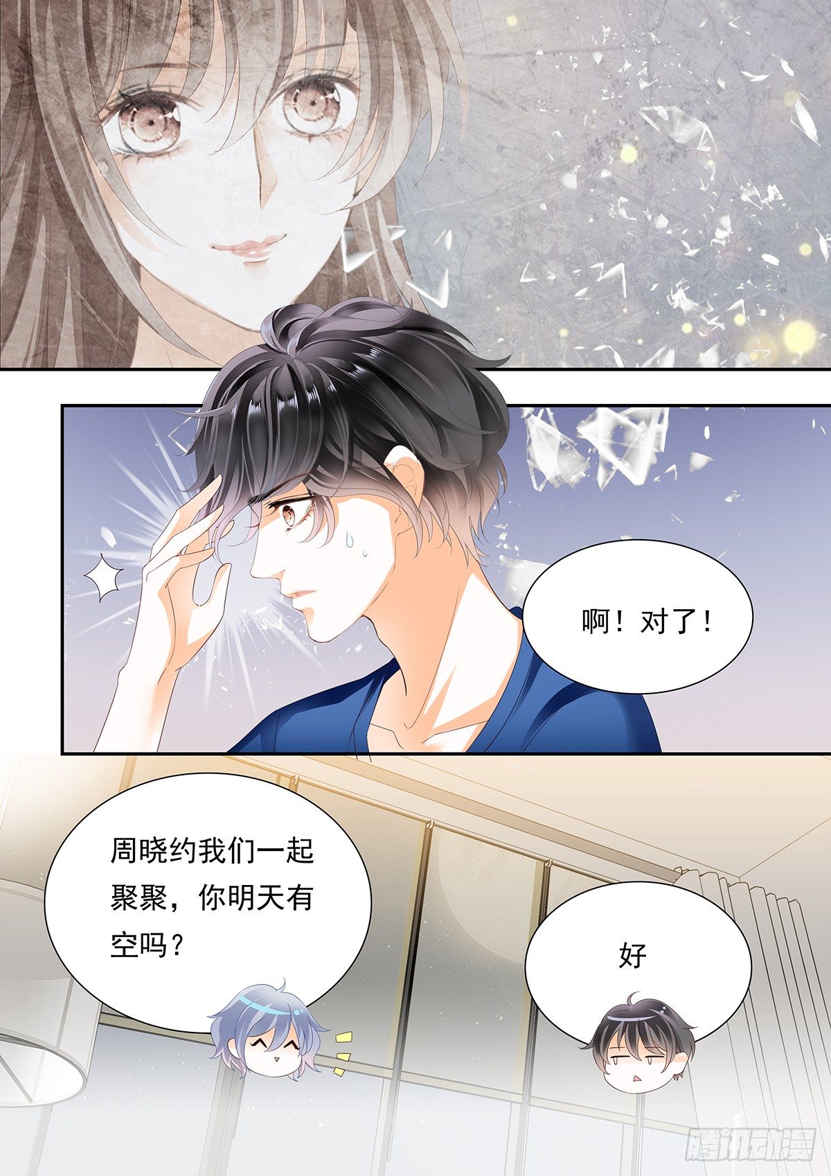第四十四话2