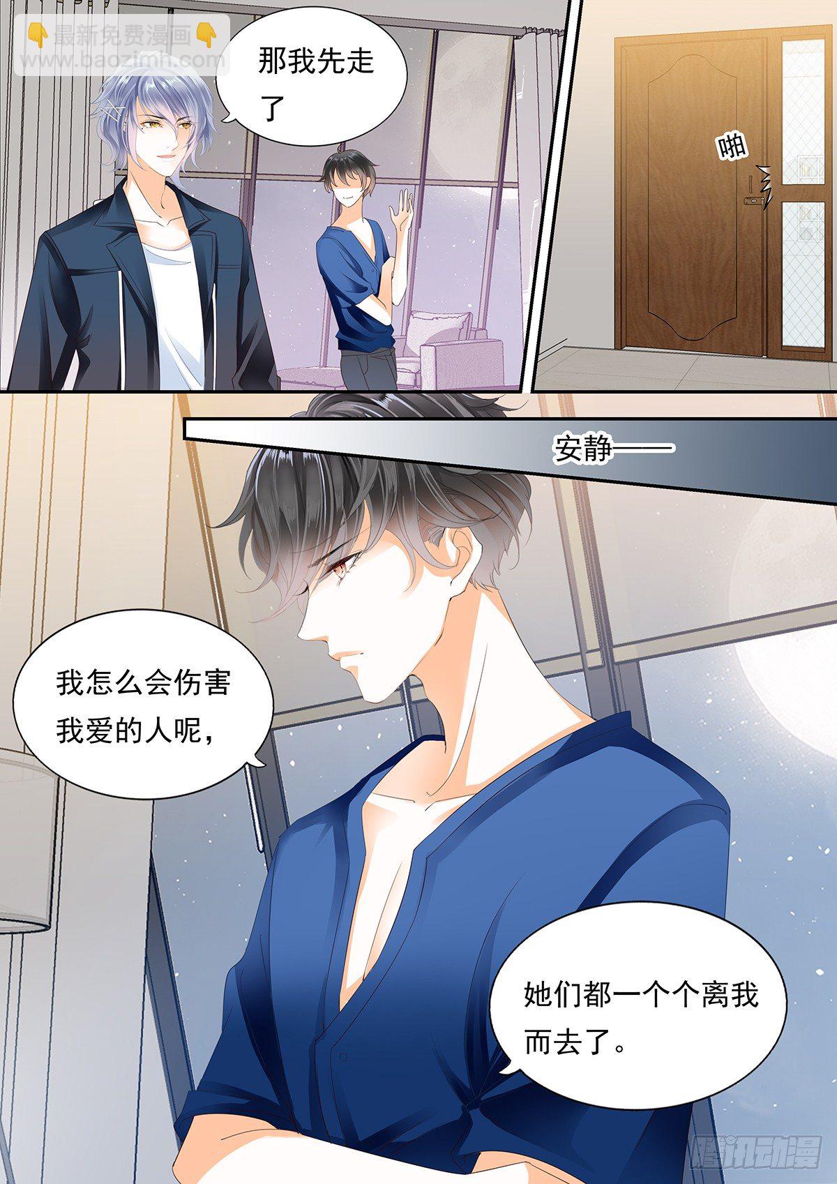 第四十四话3