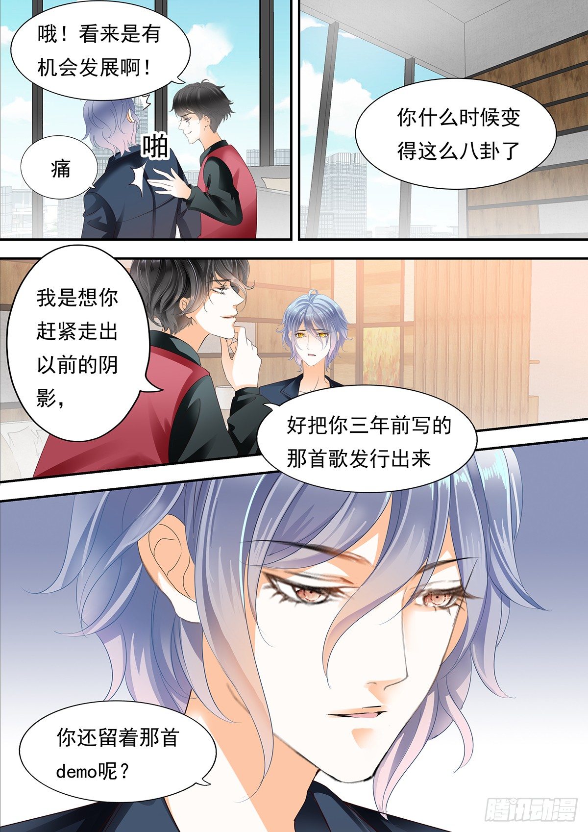 第四十四话5