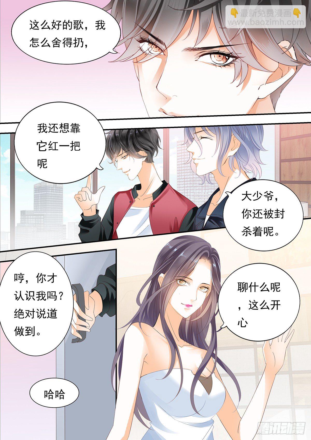 第四十四话6