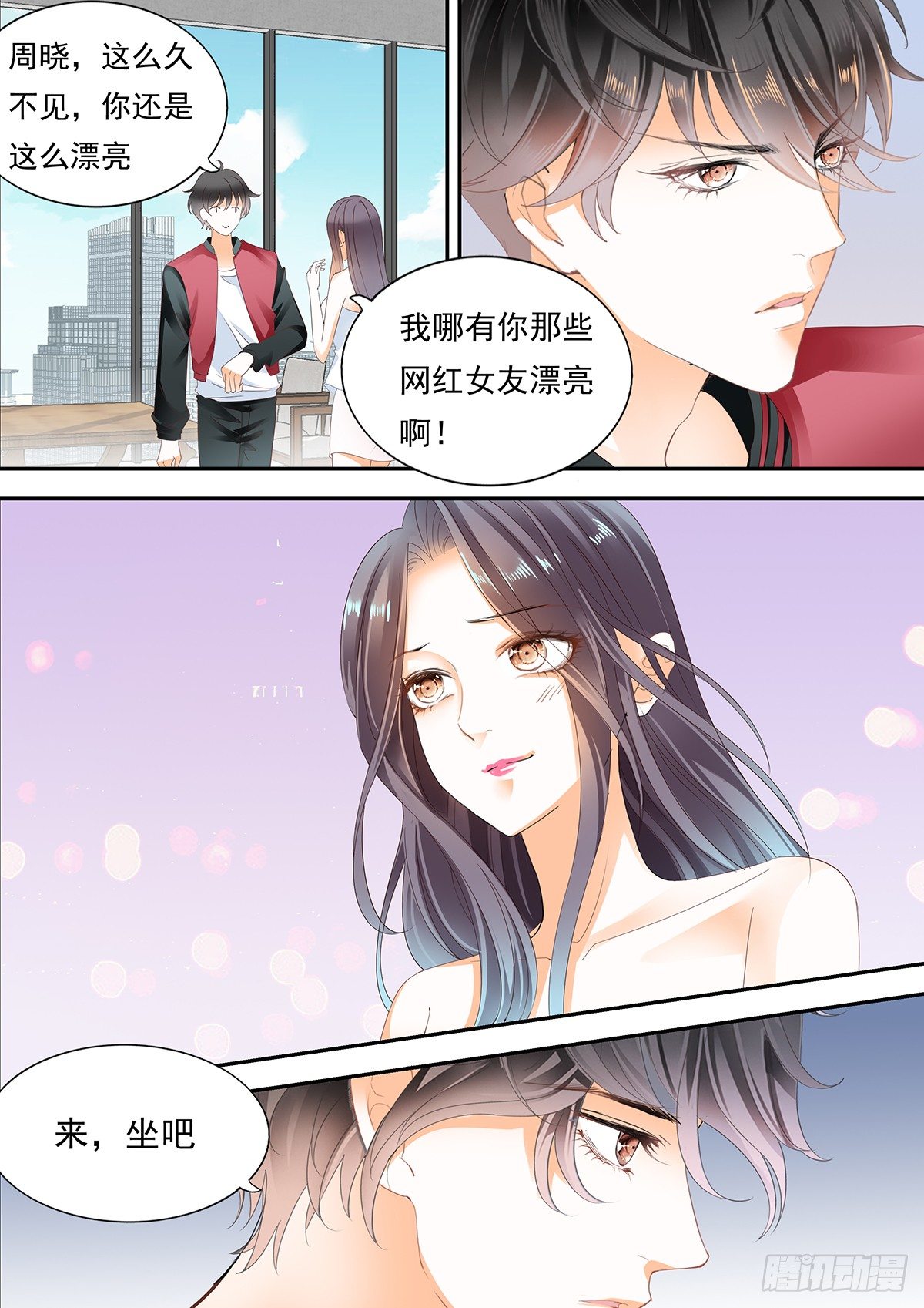 第四十四话7