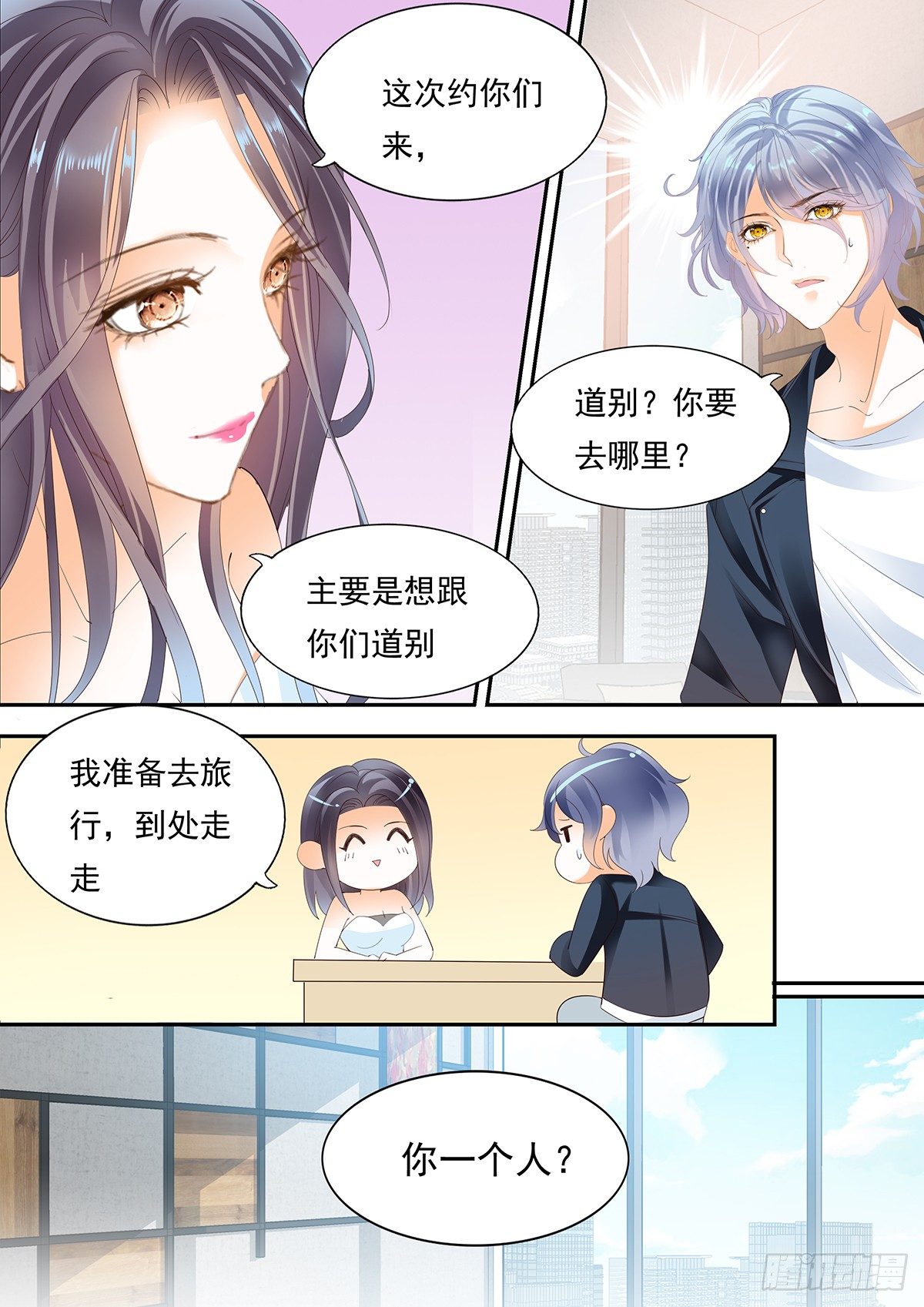 第四十四话9
