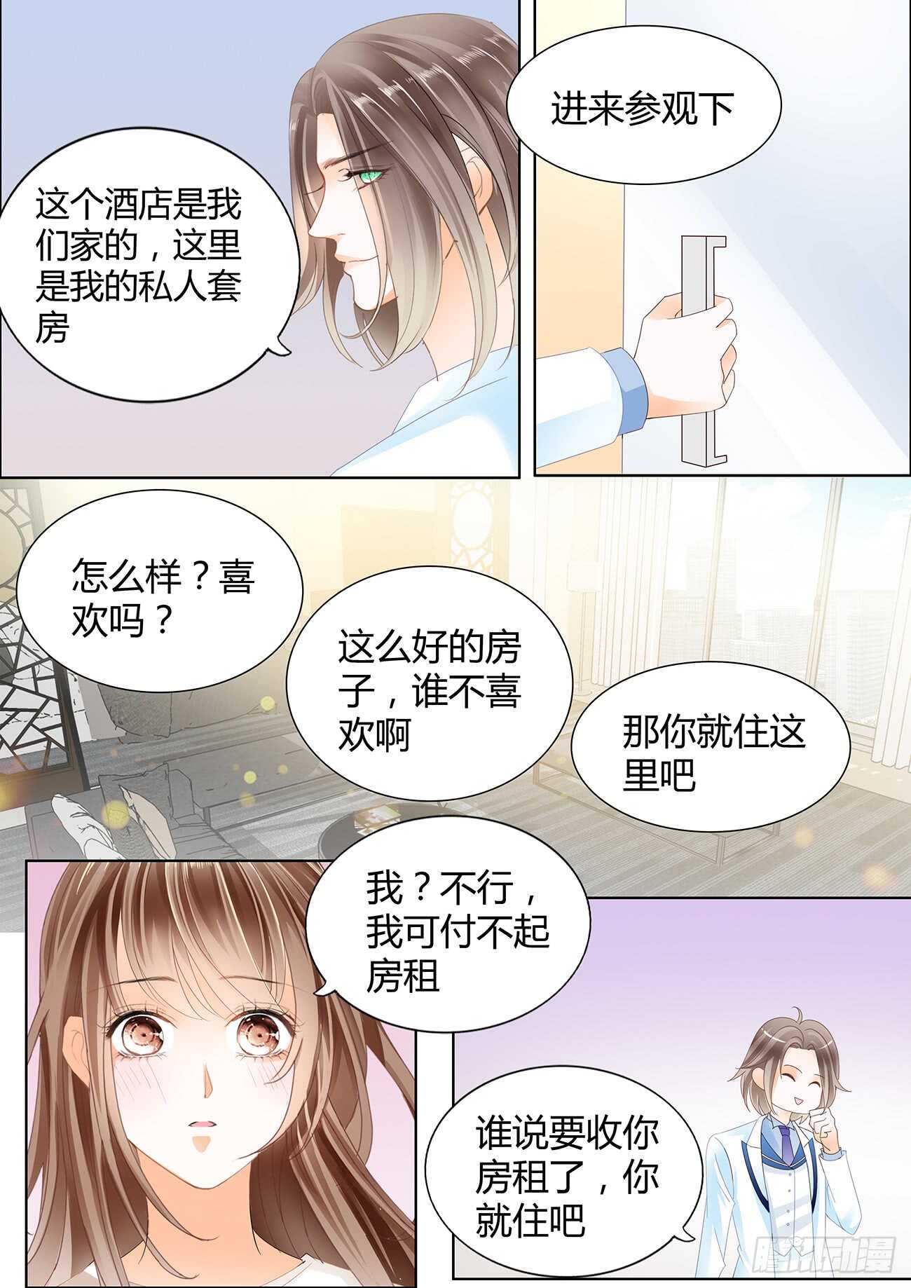 DICK的表白3