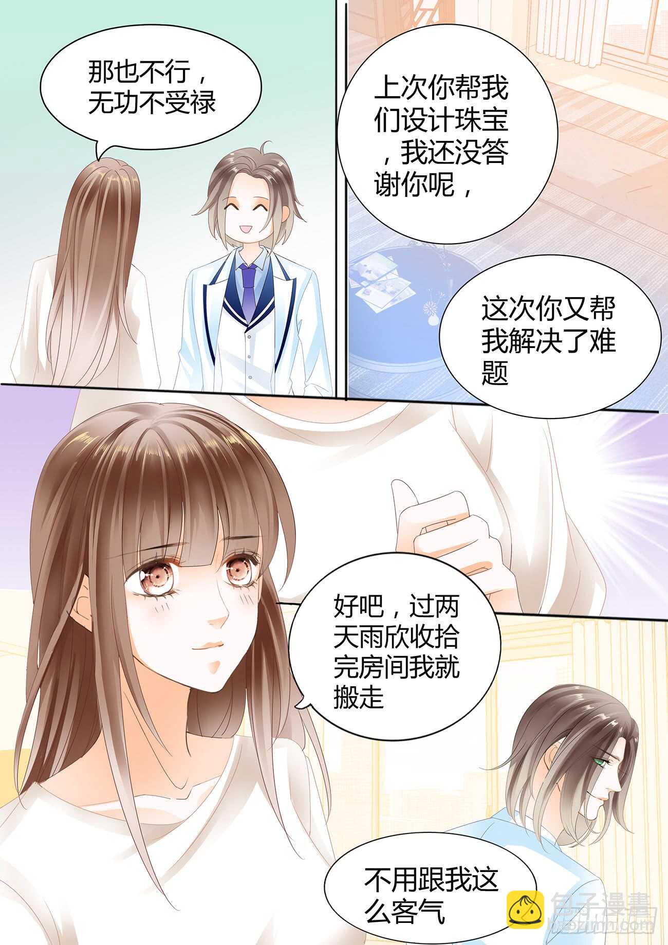 DICK的表白4