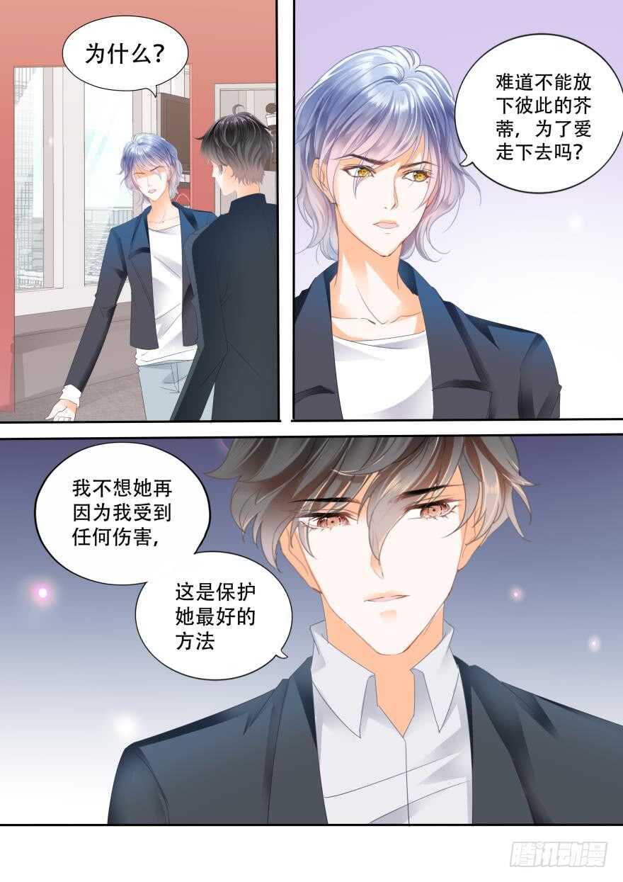 第六十九话10