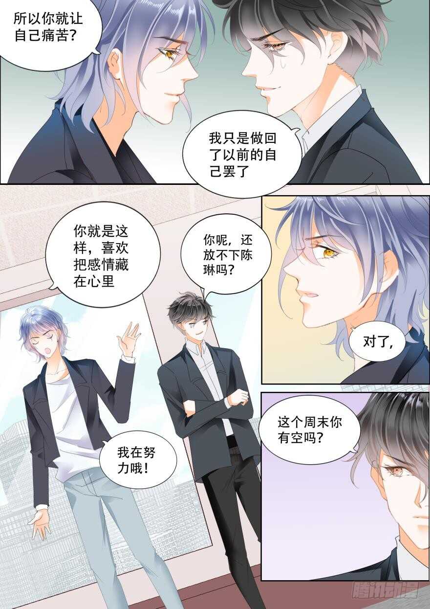 第六十九话11