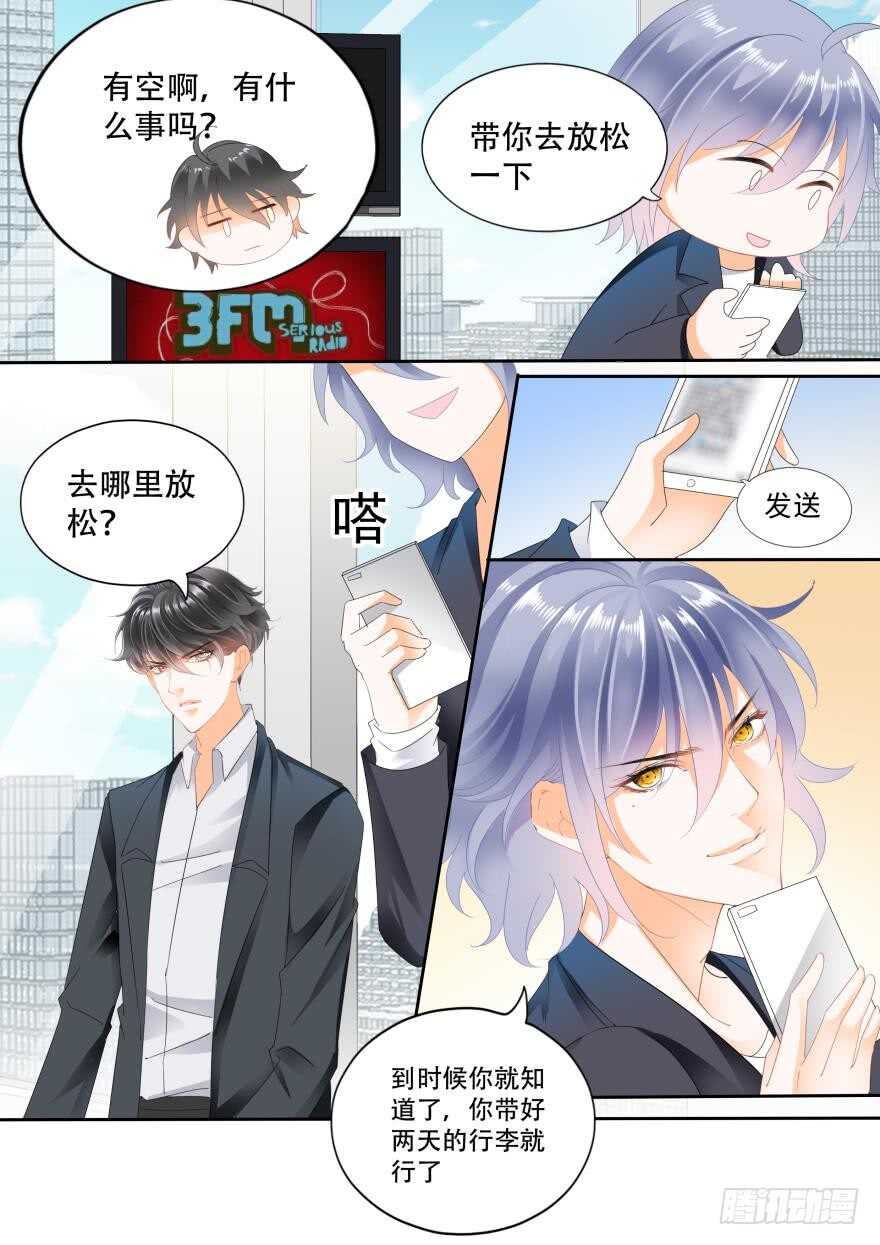 第六十九话12