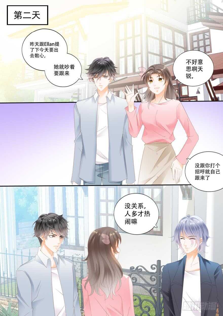 第六十九话13