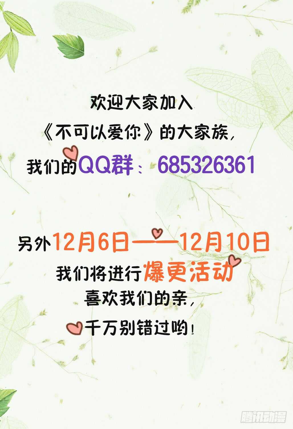 第六十九话15