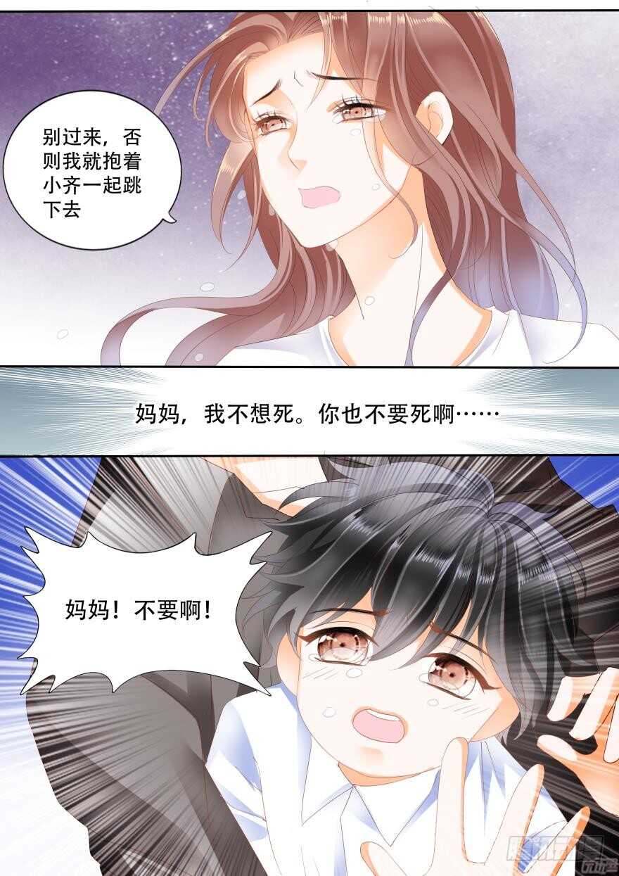 第六十九话2