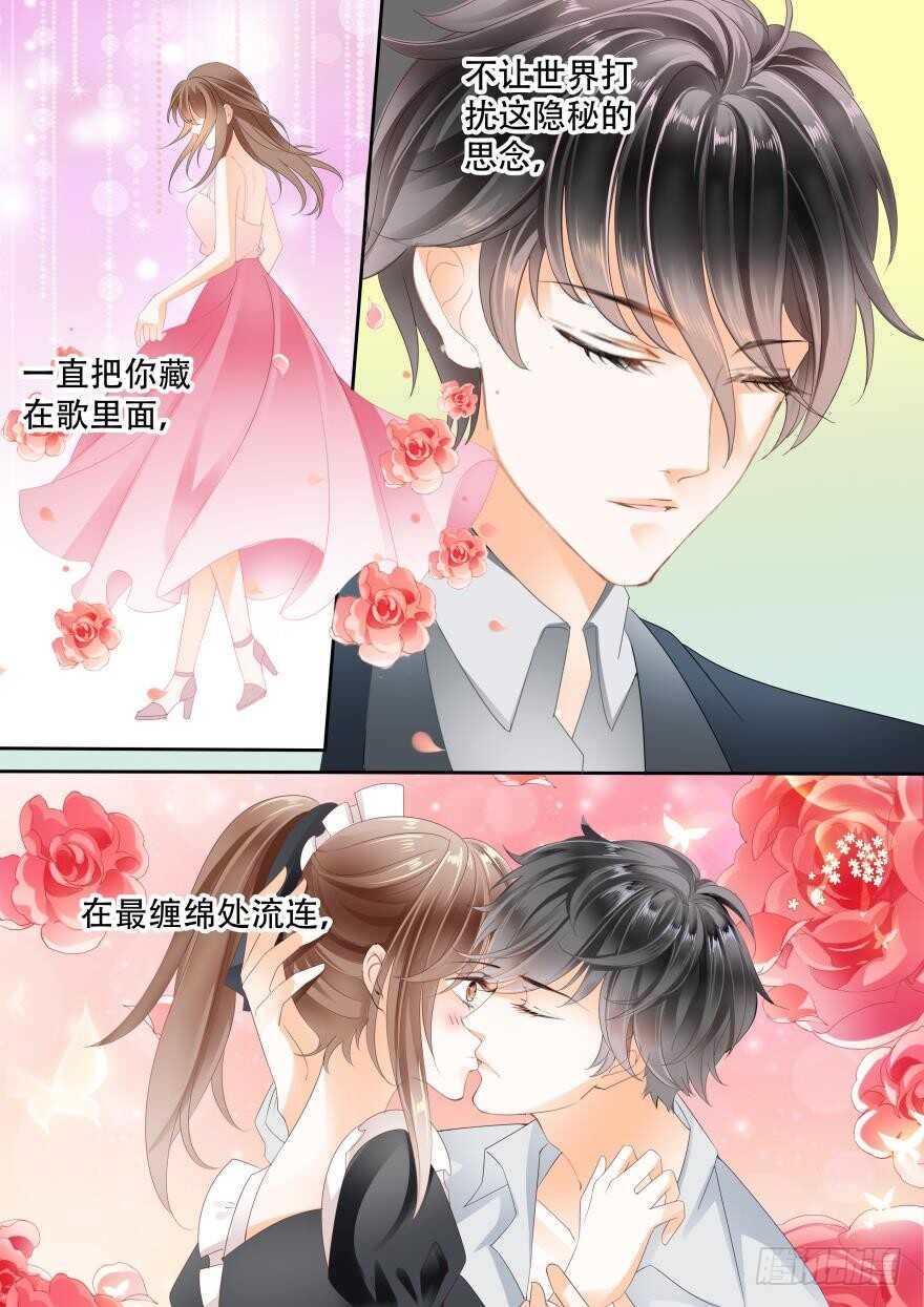 第六十九话4