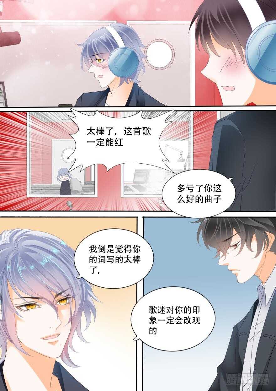 第六十九话7
