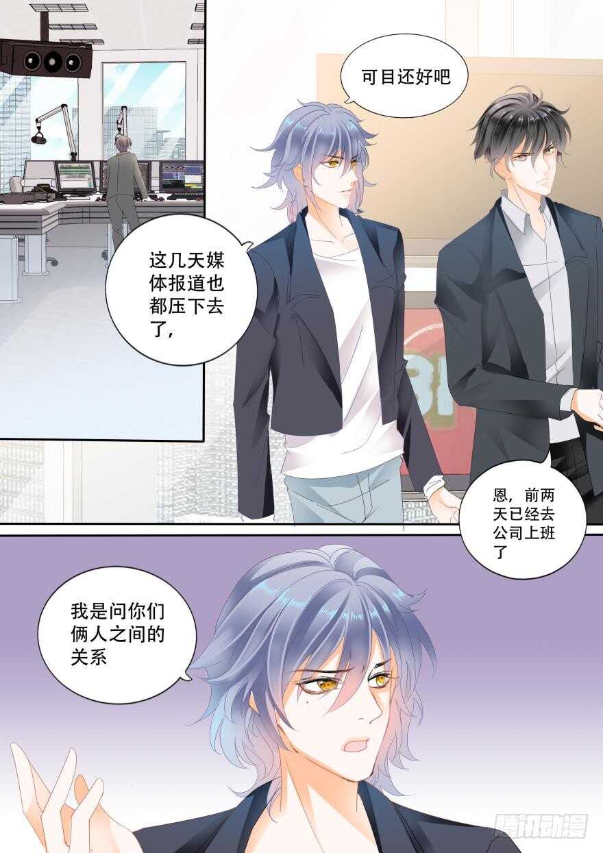 第六十九话8