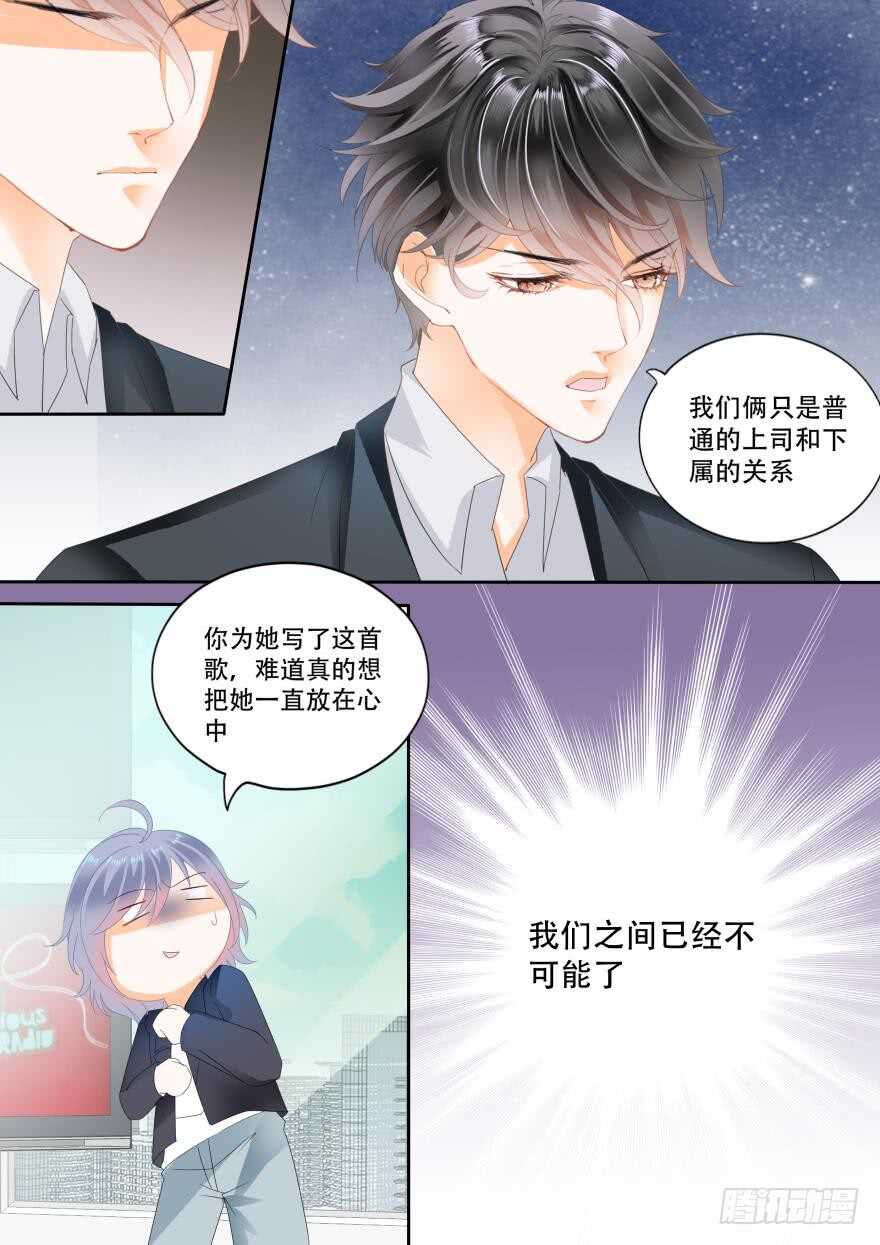 第六十九话9