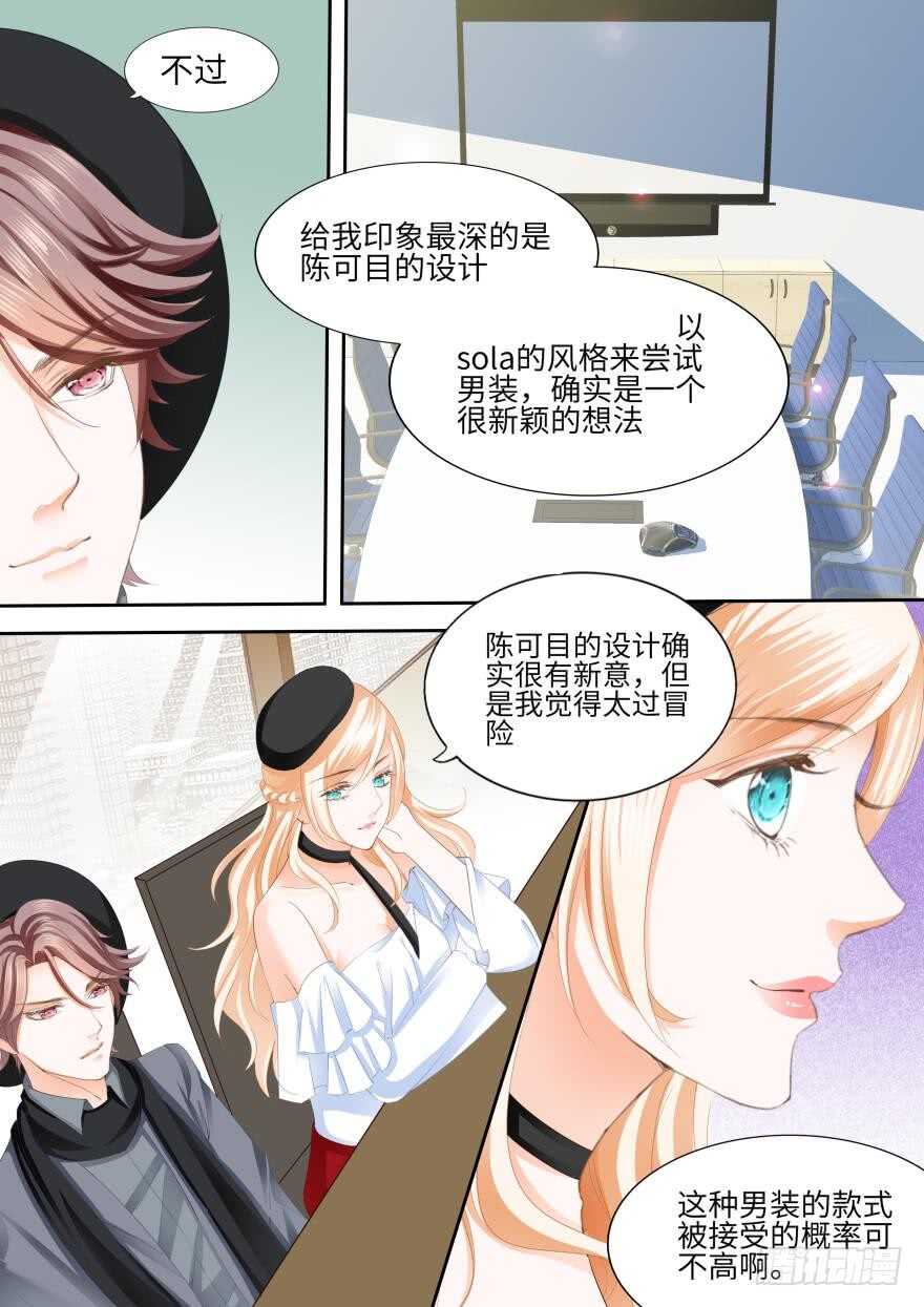 第八十二话1