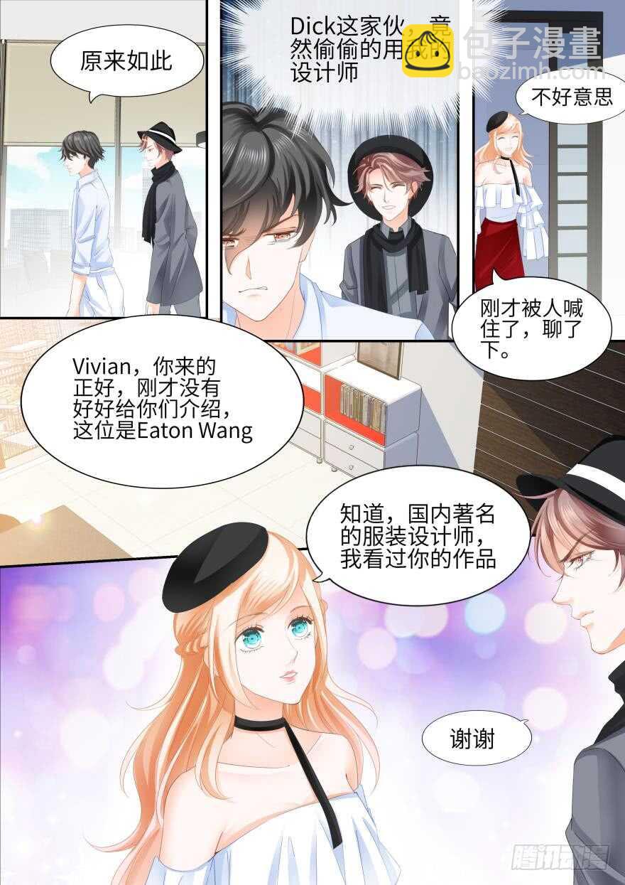 第八十二话11