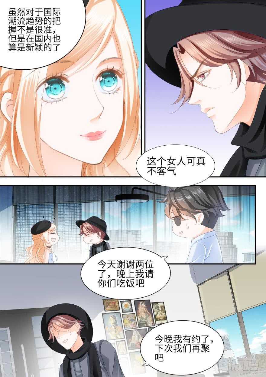 第八十二话12