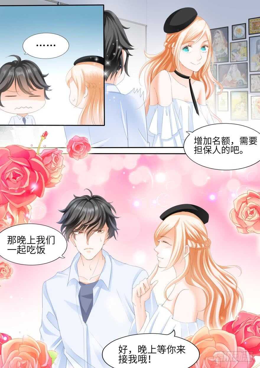 第八十二话14