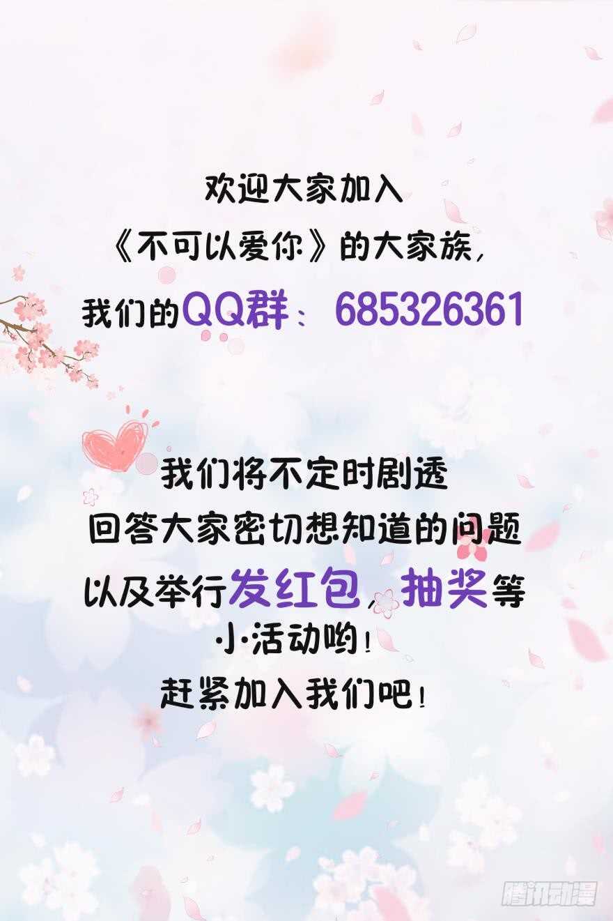 第八十二话15