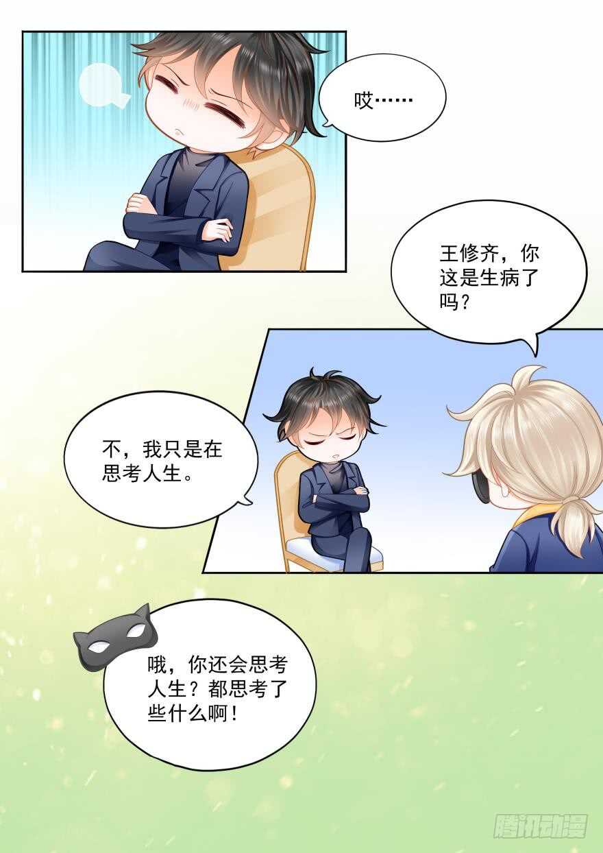 第八十二话16