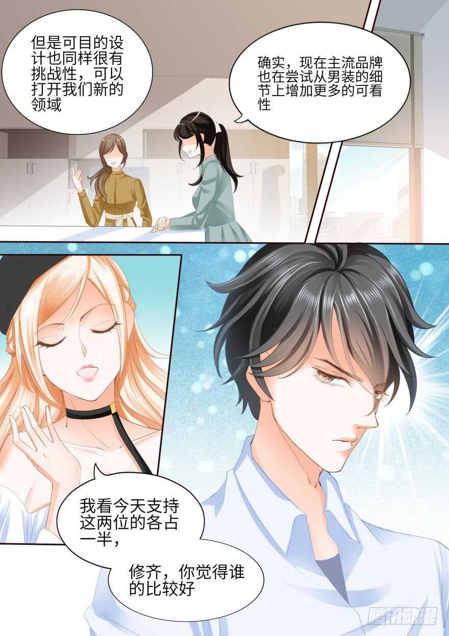 第八十二话2