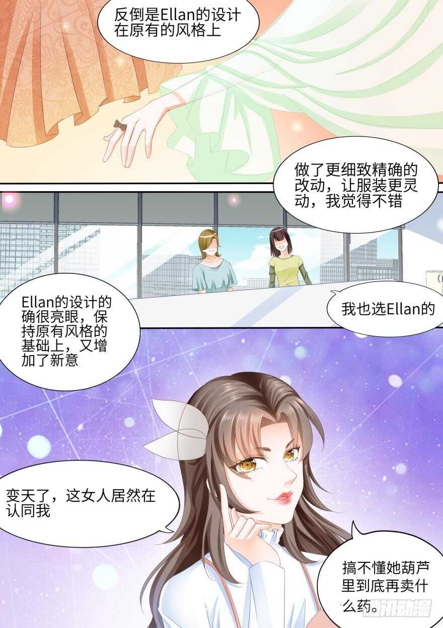 第八十二话3
