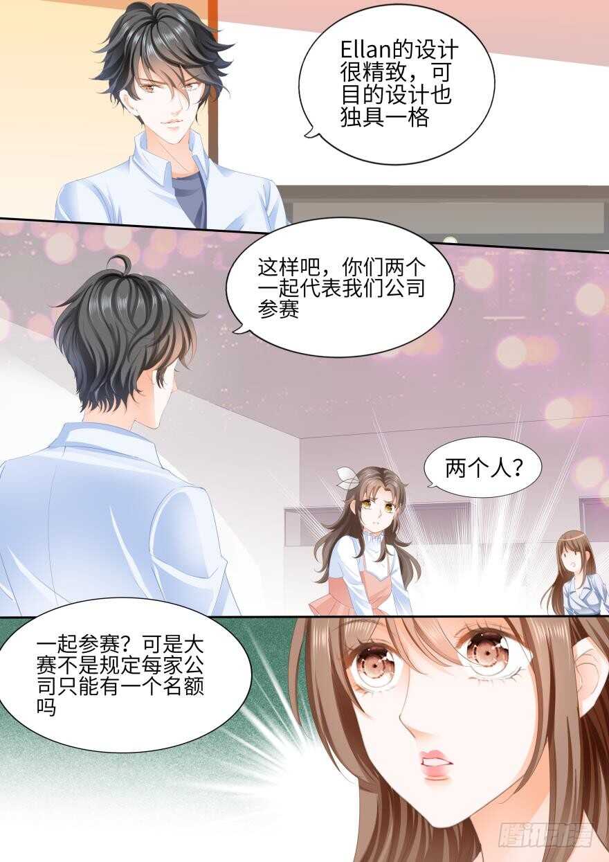 第八十二话4