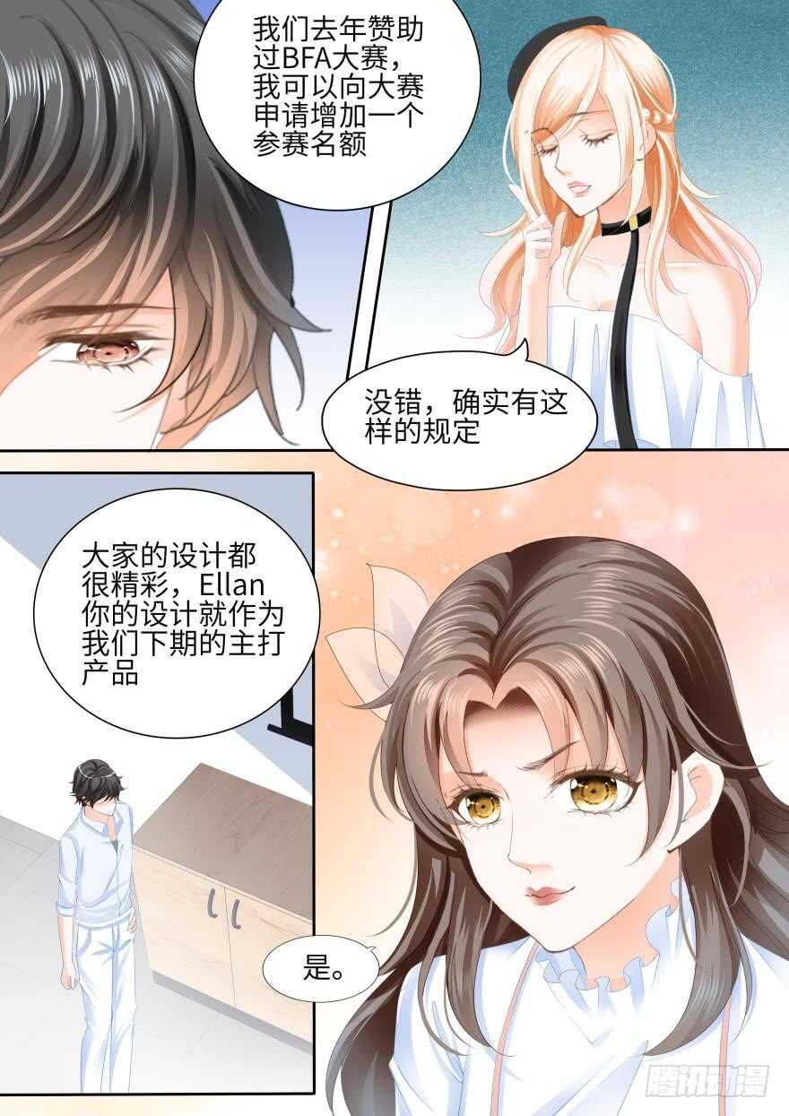 第八十二话5