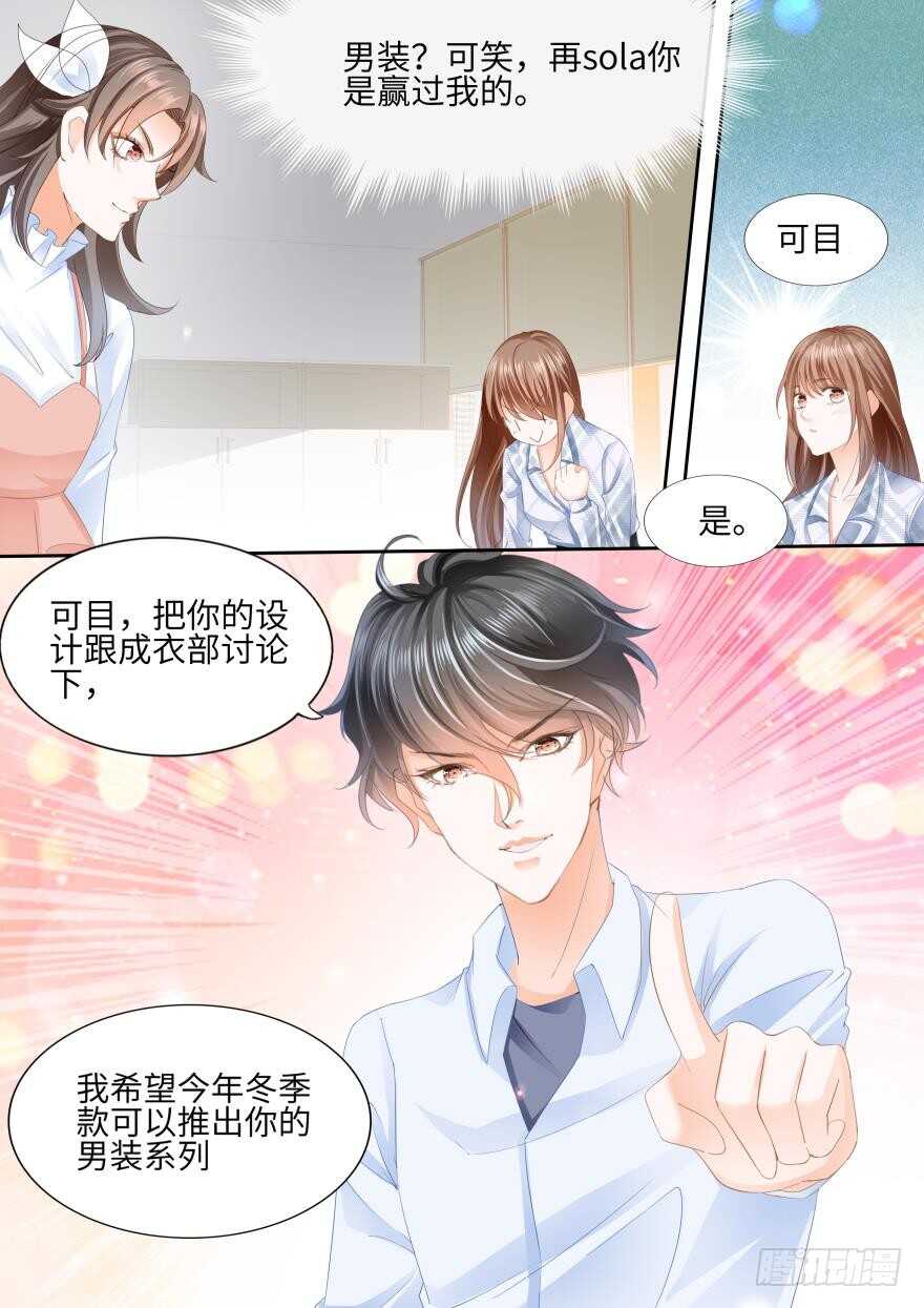 第八十二话6