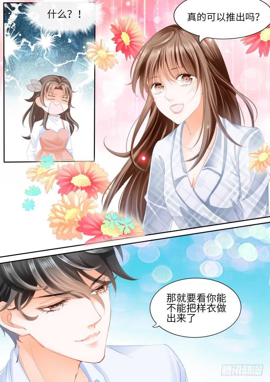 第八十二话7