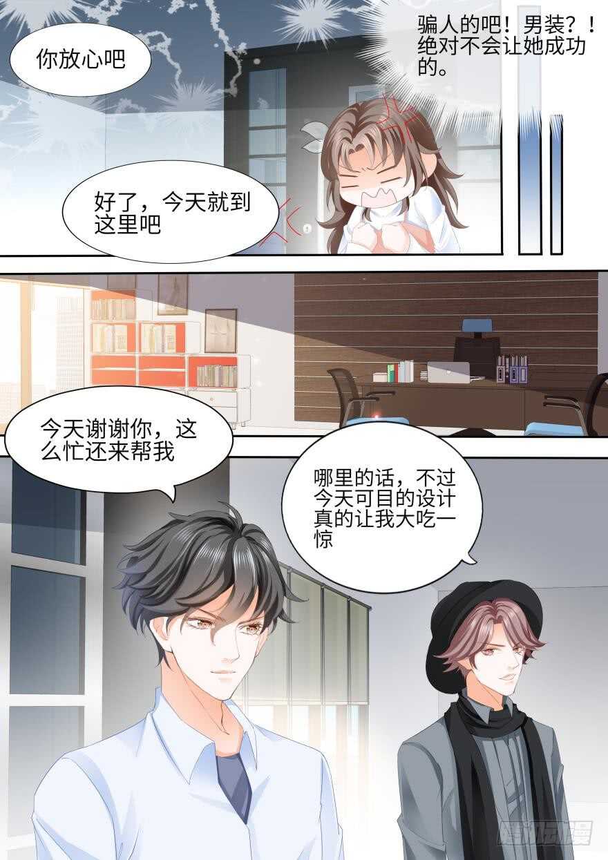 第八十二话8