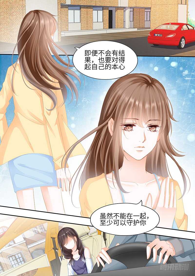 第八十七话10