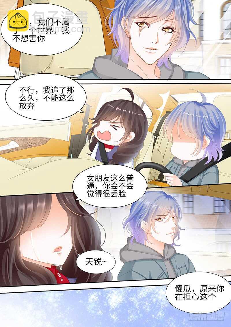 第八十七话11