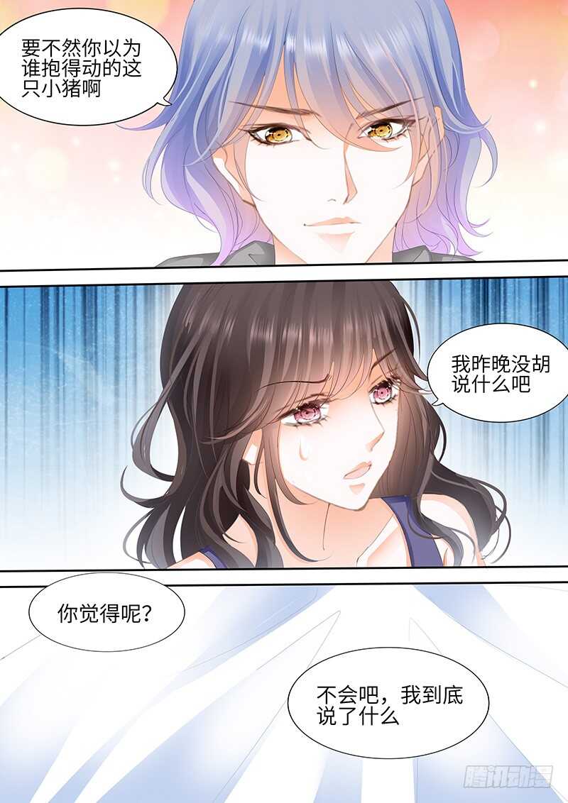 第八十七话13