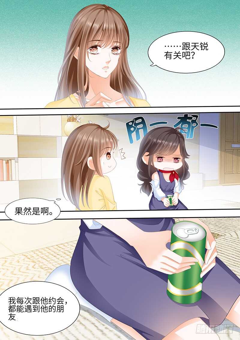 第八十七话2