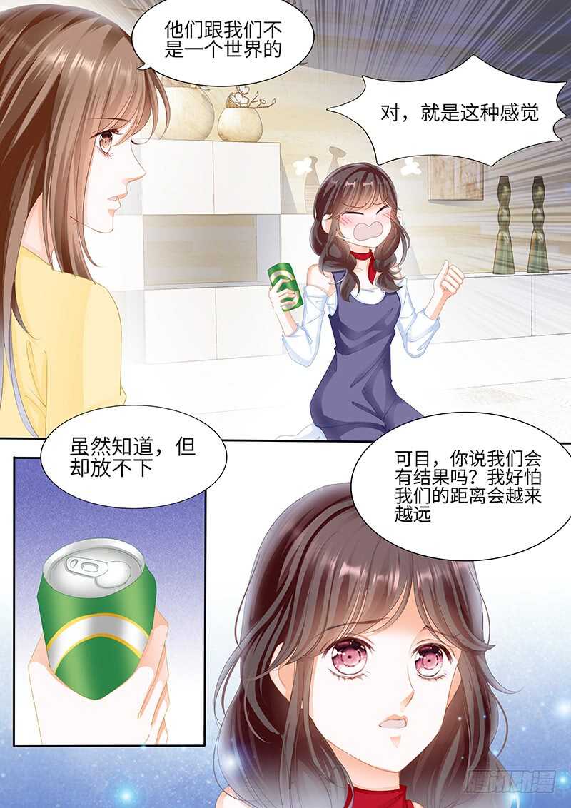 第八十七话3