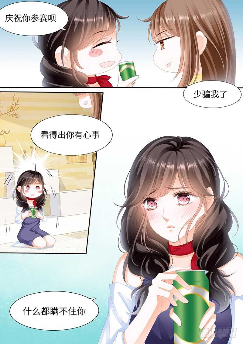 第八十七话4