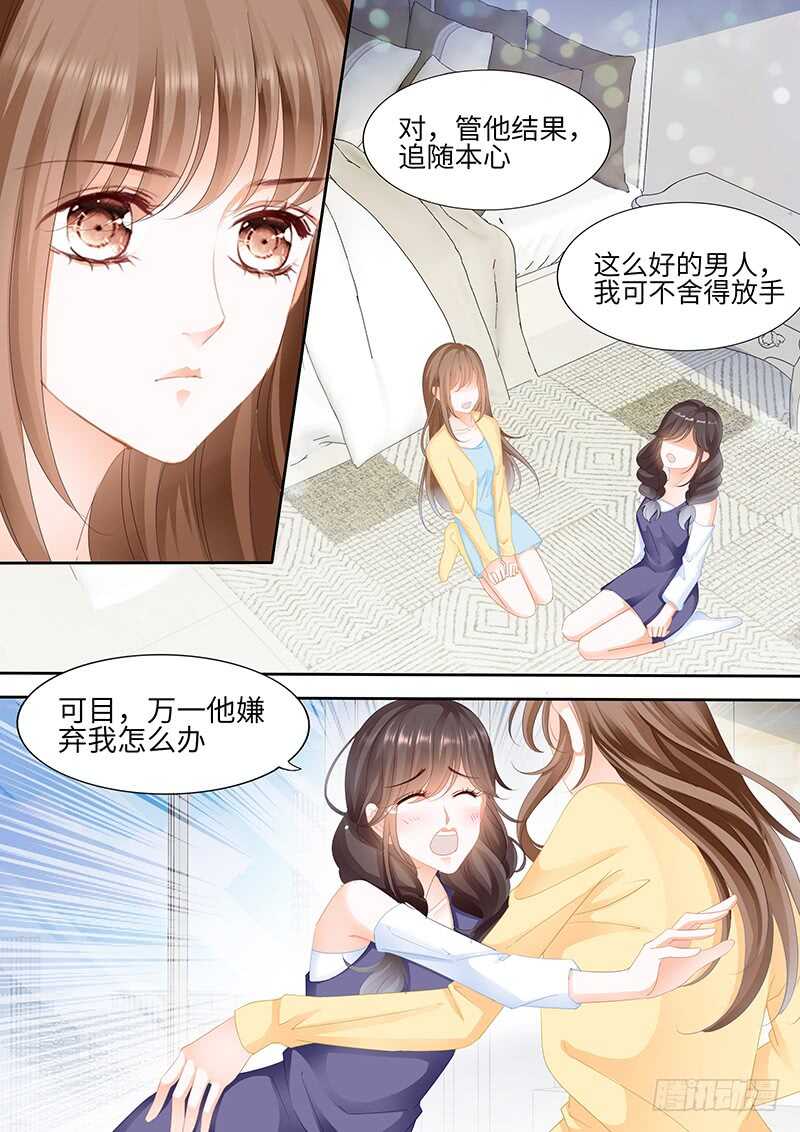 第八十七话7