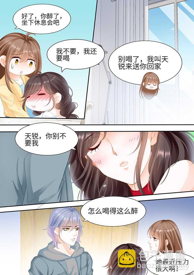 第八十七话8