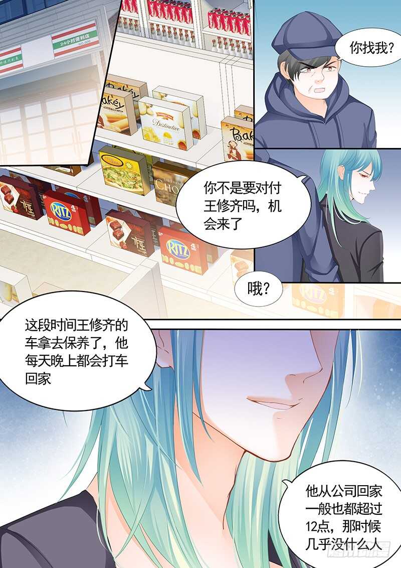 第九十一话8