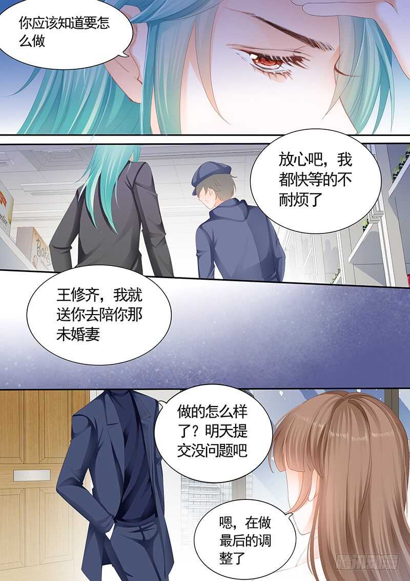 第九十一话9