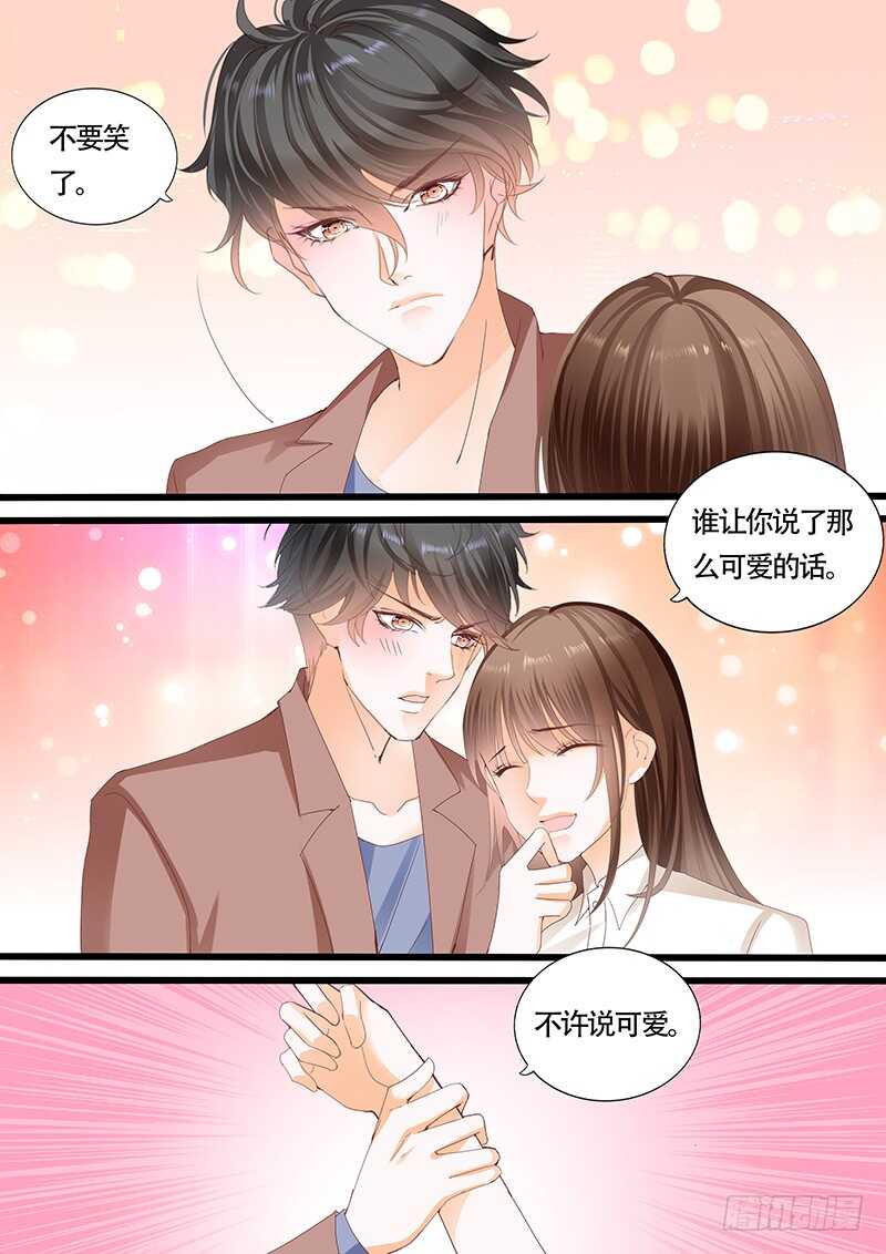 第一百零二话11