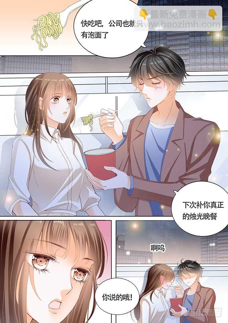第一百零二话3