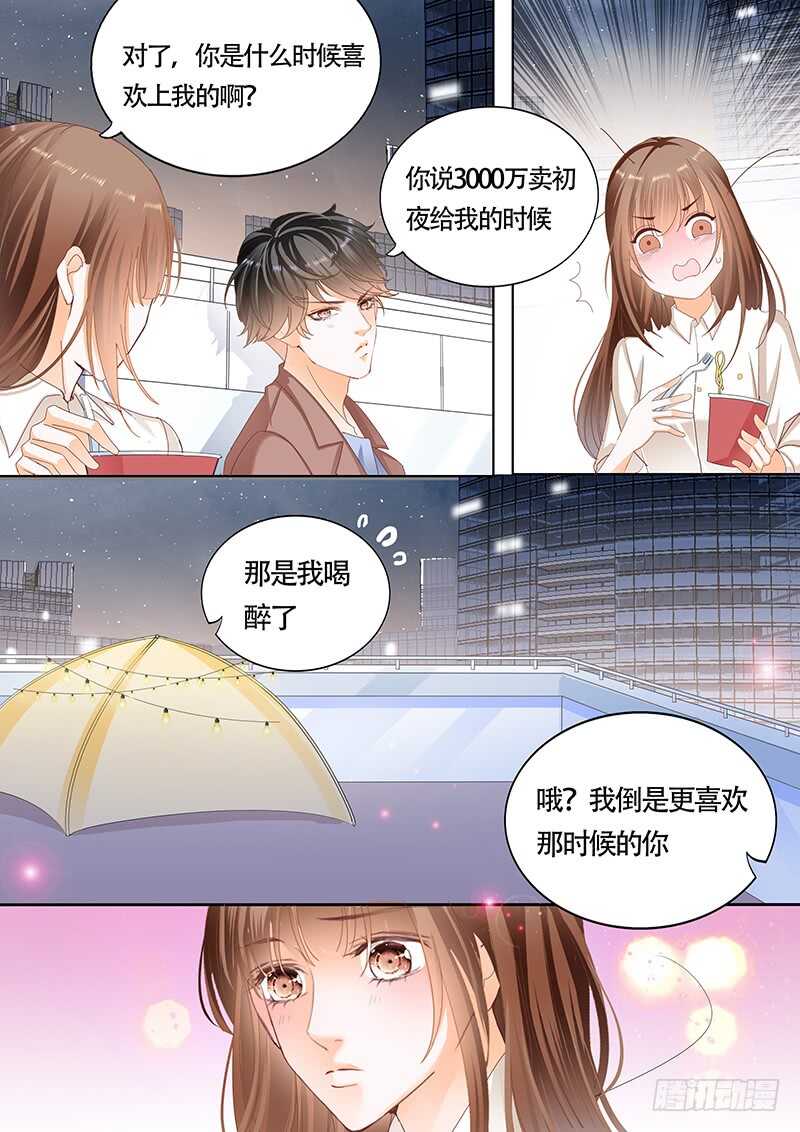 第一百零二话4